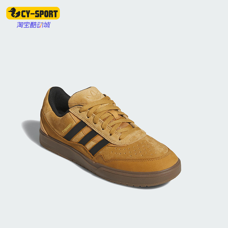 Adidas/阿迪达斯正品三叶草男女同款低帮运动轻质经典板鞋JI0851