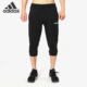 DM4266 男子舒适运动休闲七分短裤 DM4183 阿迪达斯正品 Adidas