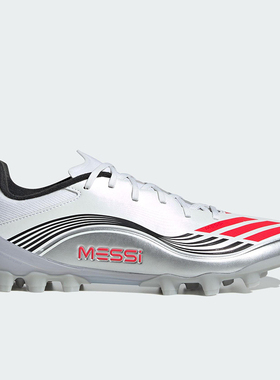 Adidas/阿迪达斯正品F50 MESSI LEAGUE男女轻便系带足球鞋JP7462