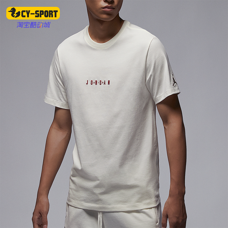 耐克男子透气圆领运动休闲短袖