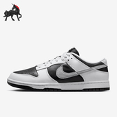 耐克正品 IB4620 Dunk 男士 Nike 轻盈回弹运动鞋 Low 经典 141