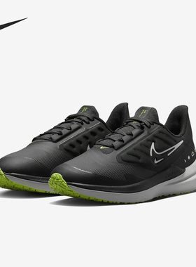 Nike/耐克官方正品Air Winflo 9 Shield男女运动跑步鞋DM1104-001