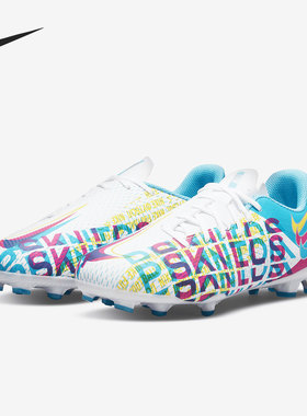 Nike/耐克正品 夏季新款暗煞系列人造草儿童足球童鞋CZ3430-467