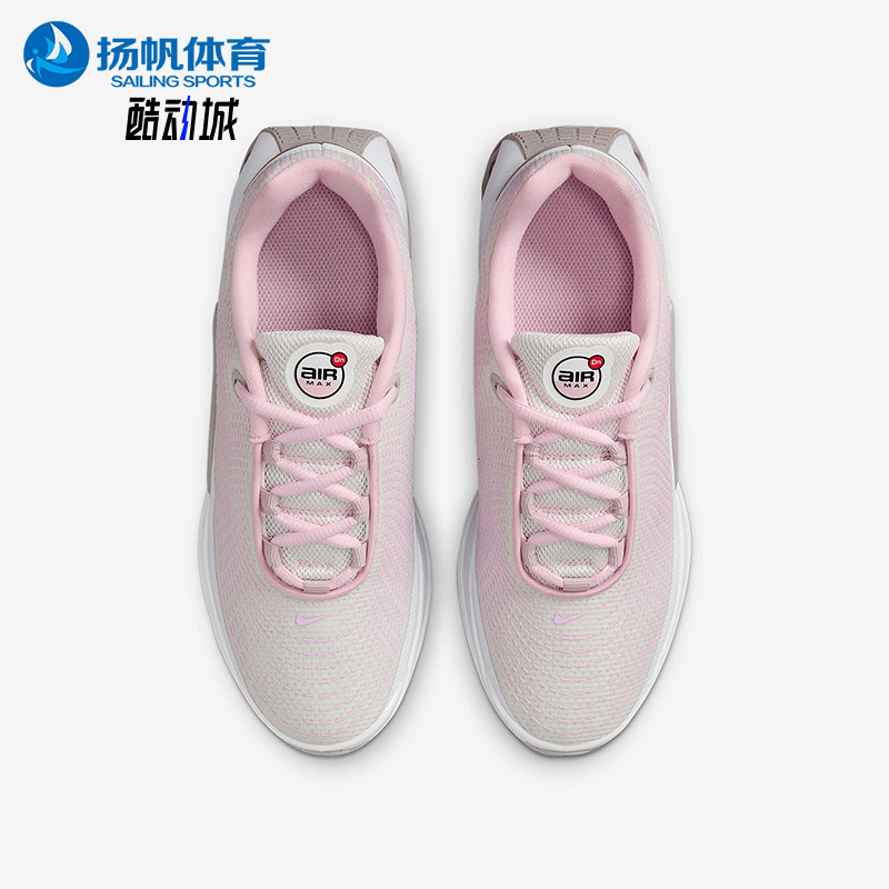Nike/耐克正品Air Max Dn儿童缓震气垫经典运动跑步鞋IB4434-663
