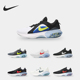 耐克正品 CT0307 JOYRIDE RUN Nike 男女颗粒缓震跑步鞋 DUAL 007