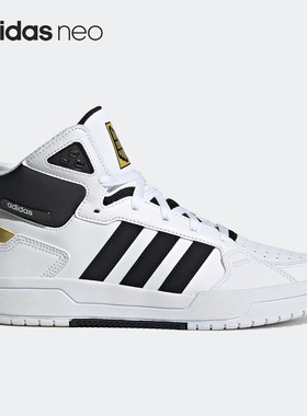 Adidas/阿迪达斯正品NEO 100DB MID男女休闲运动板鞋GY4790