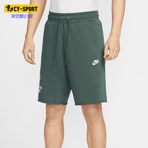Nike/耐克正品2025夏季款男士针织经典休闲运动短裤IH0820-338