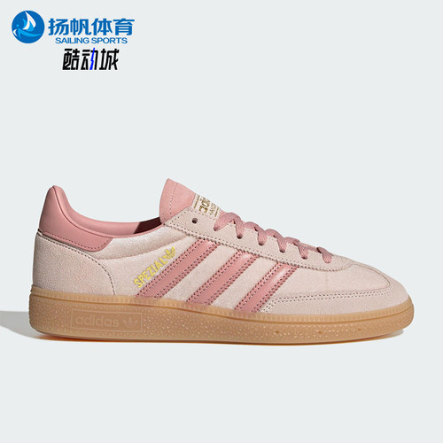 Adidas/阿迪达斯正品三叶草女士休闲运动耐磨系带低帮板鞋JR3645