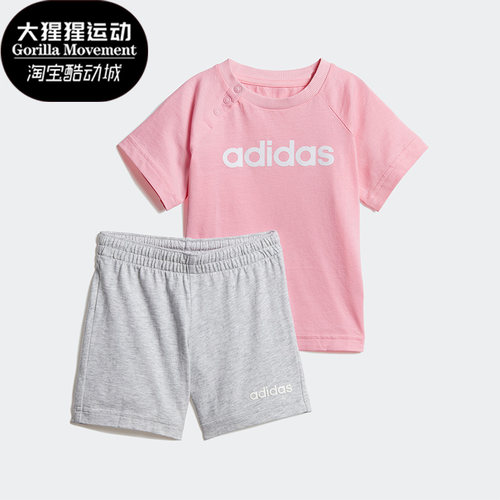 阿迪达斯婴童短袖套装