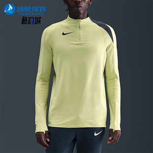 耐克正品 运动训练足球上衣HV6402 Strike FIT男士 383 Dri Nike