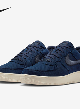 Nike/耐克正品Air Force 1男士运动轻便休闲系带板鞋HV1204-400