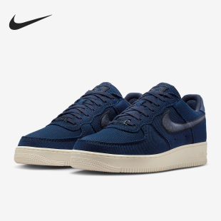 Force Air 1男士 运动轻便休闲系带板鞋 400 Nike HV1204 耐克正品