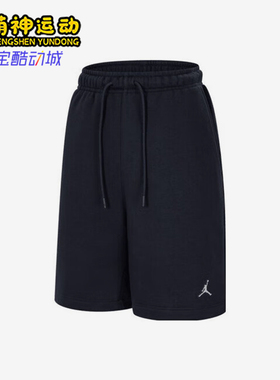 Nike/耐克正品JORDAN男士针织宽松休闲经典运动短裤DQ7471-010