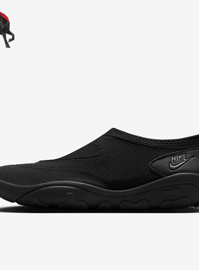 Nike/耐克正品Aqua Turf女士一脚蹬经典低帮运动休闲鞋FZ5628-001