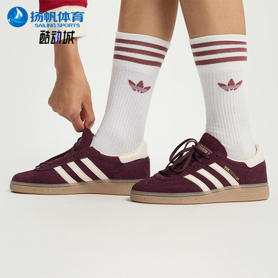 Adidas/阿迪达斯正品三叶草女士休闲耐磨低帮日常系带板鞋JP8726