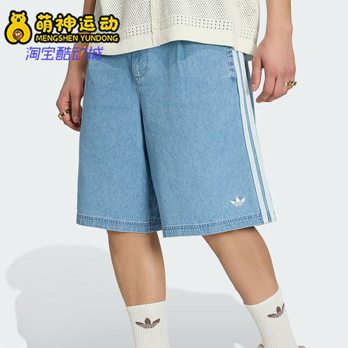 Adidas/阿迪达斯正品三叶草DENIMCHINOSHORTS新款短裤KX1192