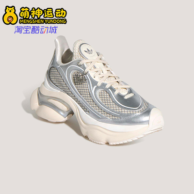 Adidas/阿迪达斯正品三叶草女士浮蝶鞋经典透气厚底运动鞋KK4675