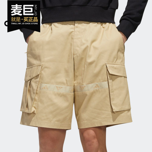 Adidas/阿迪达斯正品UB SHR CARGO男子休闲运动型格短裤 GL0393