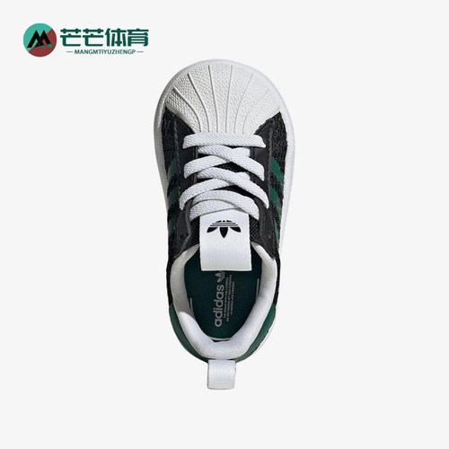 Adidas/阿迪达斯正品SUPERSTAR新款婴童黑绿色经典运动鞋IH7070