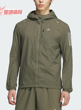 Adidas/阿迪达斯正品RN DWR JKT M男士防晒跑步运动外套KH3754