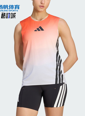 Adidas/阿迪达斯正品夏季女士运动户外越野跑步修身背心T恤JV6538