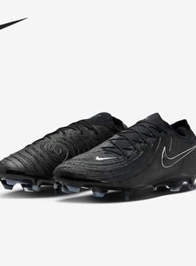 Nike/耐克正品PhantomGX男士运动训练天然草足球鞋FJ2559-001