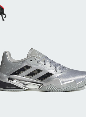 Adidas/阿迪达斯正品BARRICADE 13男士时尚运动耐磨网球鞋JP5379