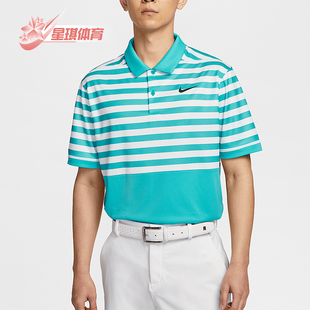 FIT男士 Dri 条纹高尔夫经典 翻领POLO衫 345 Nike FZ7447 耐克正品