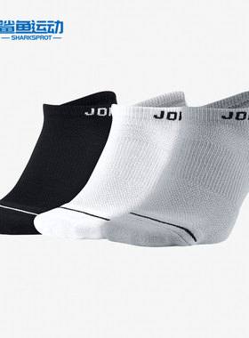 Nike/耐克正品夏季新款男女休闲透气运动袜 SX5546-018