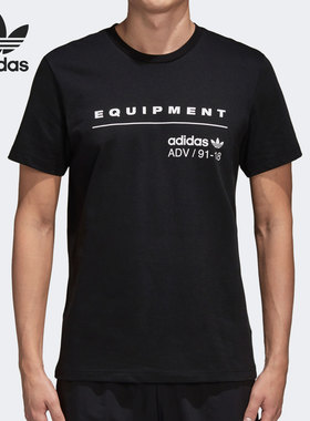 Adidas/阿迪达斯正品三叶草年夏季新款男子休闲运动T恤CV8592