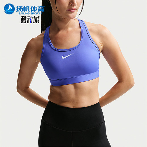 Nike/耐克正品Swoosh女士健身训练衬垫运动内衣DX6822-570