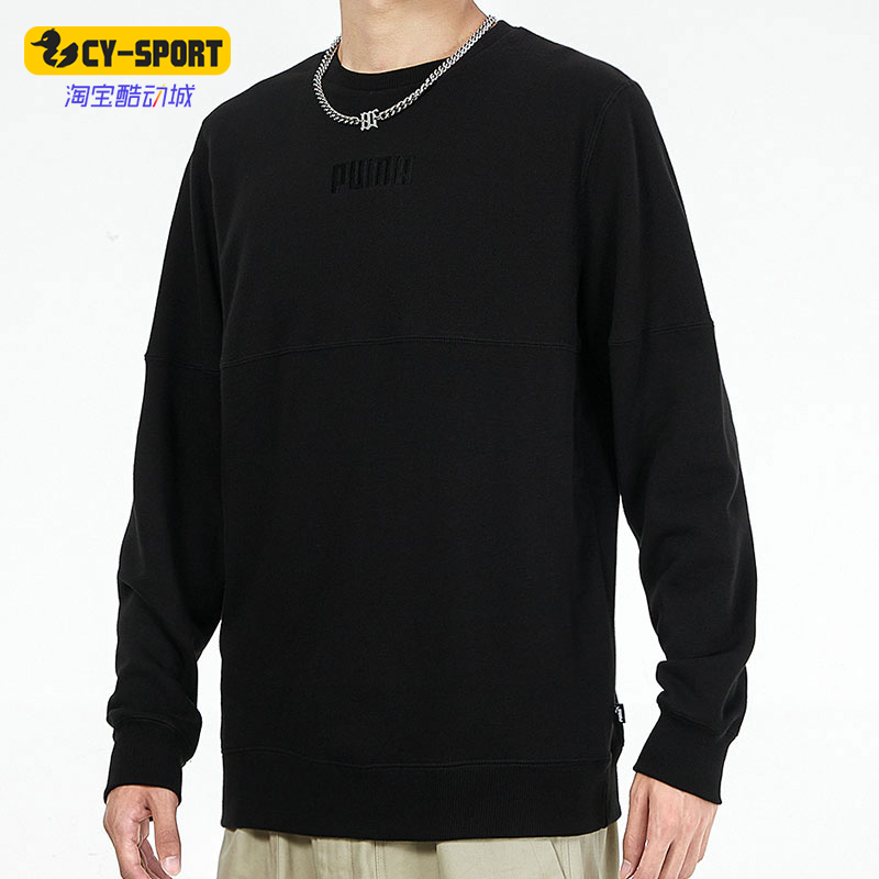 彪马正品男子时尚运动卫衣