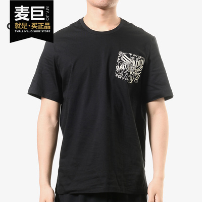 Adidas/阿迪达斯正品夏季新款短袖运动休闲圆领短袖舒适t恤DV3097