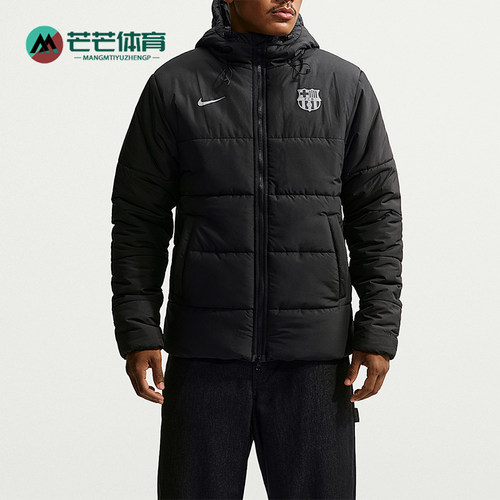 Nike耐克正品AirFCB男Therma-FIT连帽保暖棉服IO3647-010