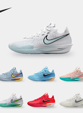 Nike/耐克正品G.T. Cut 3男女透气缓震耐磨实战篮球鞋DV2918-405