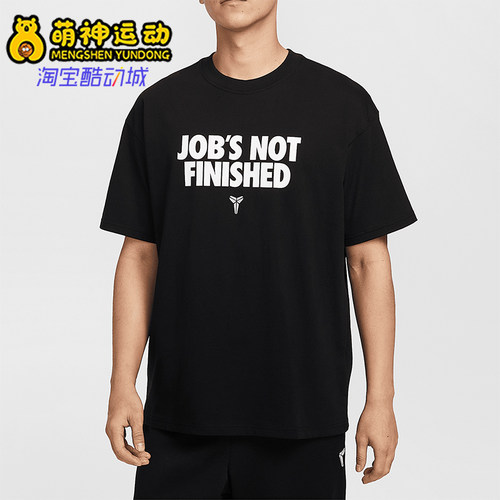 Nike/耐克正品2025Kobe男士宽松休闲印花经典透气短袖II6592-010