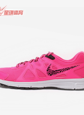 Nike/耐克正品Revolution2新款女粉黑色慢鞋跑步鞋554901-605