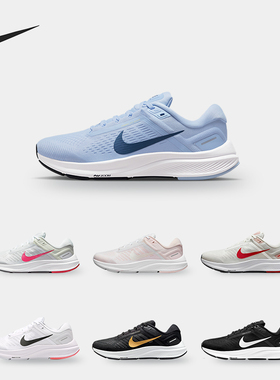 Nike/耐克正品AIR ZOOM STRUCTURE 24 男女跑步鞋 DA8570-103