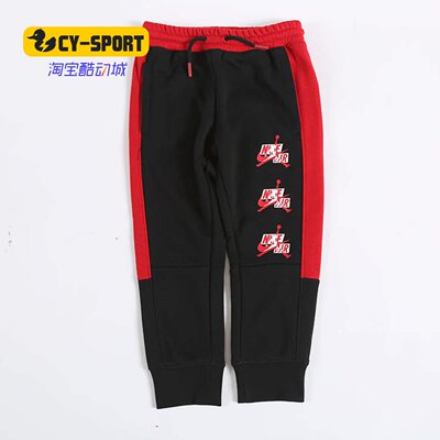 秋季小童时尚休闲运动长裤