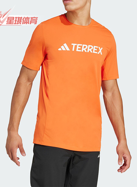 Adidas/阿迪达斯正品Climacool男士圆领户外经典透气短袖JI9236