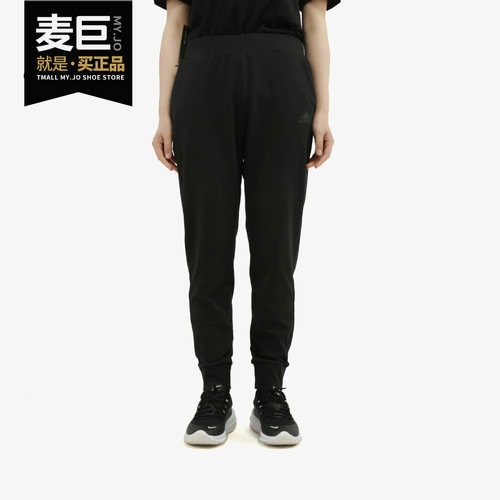 Adidas梭织休闲运动长裤