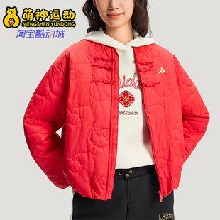 Adidas/阿迪达斯正品冬季女士柔软新中式简约经典时尚棉服KS0630