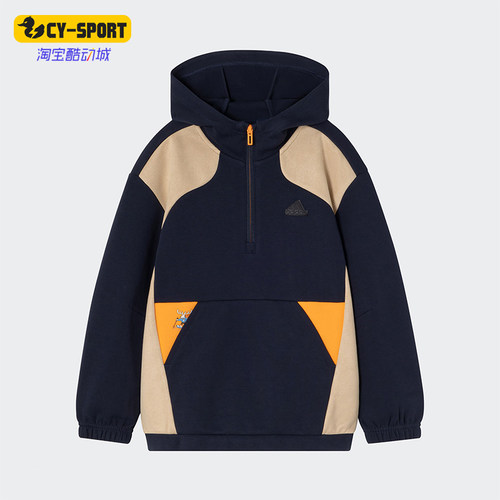 Adidas/阿迪达斯正品新款儿童宽松时尚半拉链套头卫衣JC9377