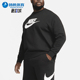 卫衣DQ4912 Nike 010 Club男士 运动圆领长袖 耐克正品 Sportswear