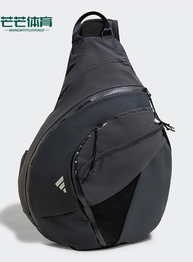 Adidas/阿迪达斯正品2025夏季男女实用经典机能运动斜挎包JZ0581