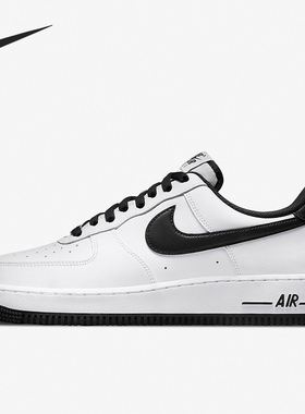 Nike/耐克官方正品AIR FORCE 1 '07男子运动休闲板鞋DH7561-102