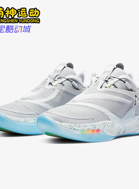 Nike/耐克正品Adapt bb 2.0男士运动减震支撑篮球鞋CV2444-003