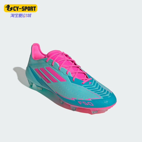 Adidas/阿迪达斯正品F50 ELITE FG男女缓震经典耐磨足球鞋IH0927