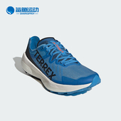 Adidas IH0980 越野透气户外运动鞋 阿迪达斯正品 男士