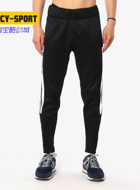 Adidas/阿迪达斯正品新款 TMAC PANT 男子休闲运动长裤DP4936